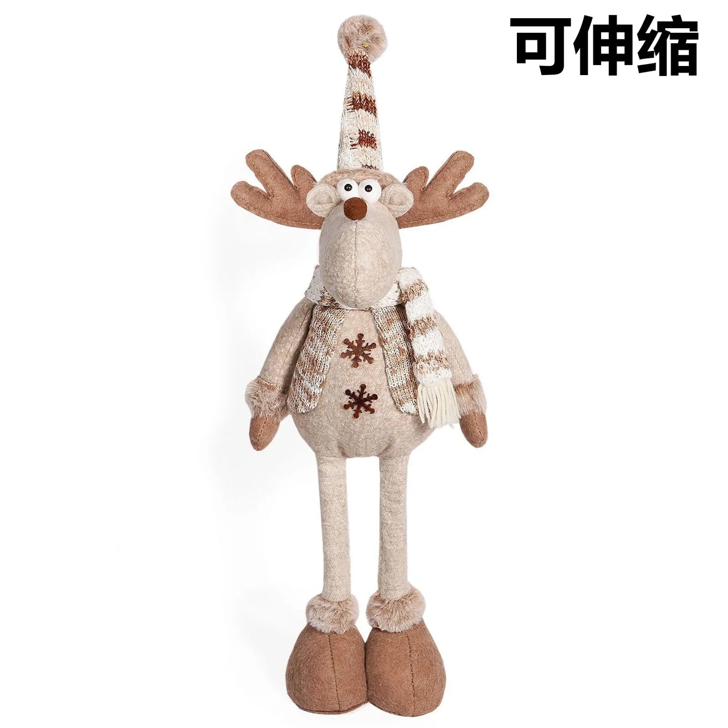 Nordic Neutral Christmas Plush